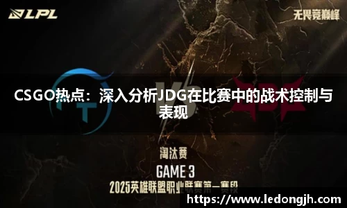 J9九游会游戏APP