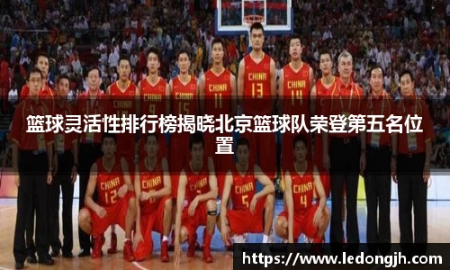 J9九游会游戏平台