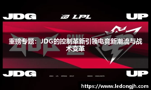 J9九游会游戏APP