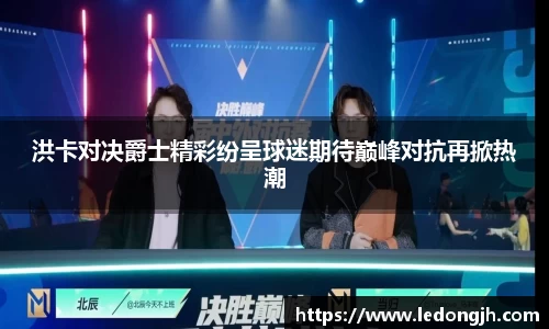 J9九游会游戏首页