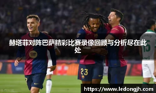 J9九游会游戏首页