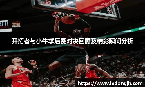 J9九游会游戏APP