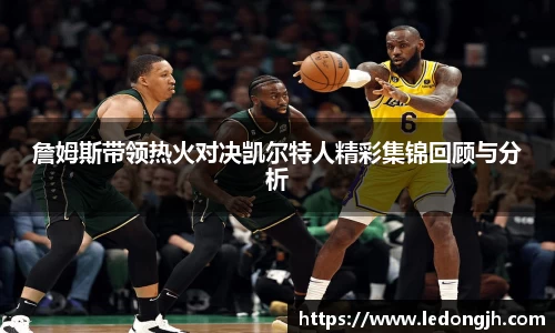 J9九游会游戏官方网站